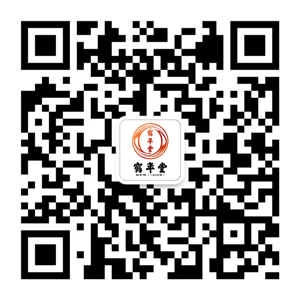 鶴年堂商業
