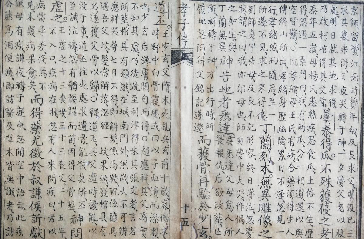 1413