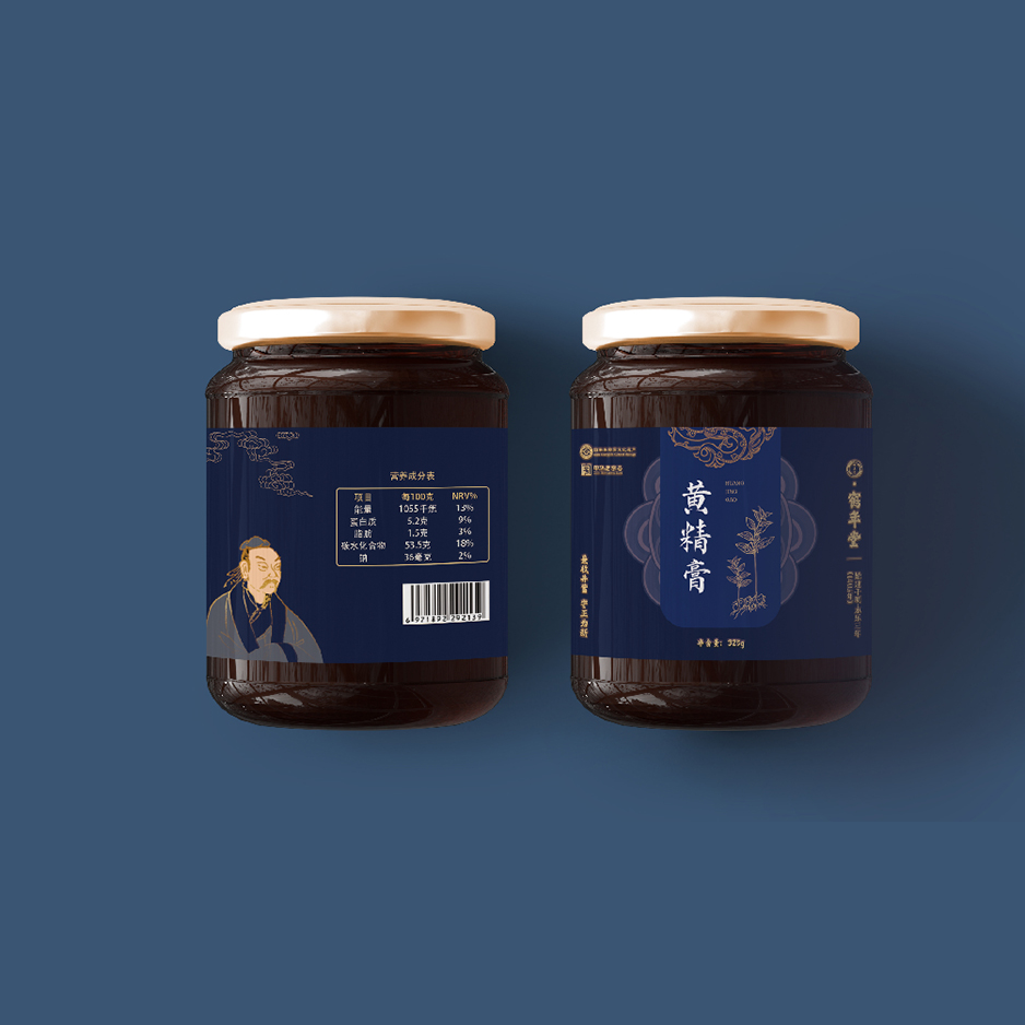 新品展示—黃精膏