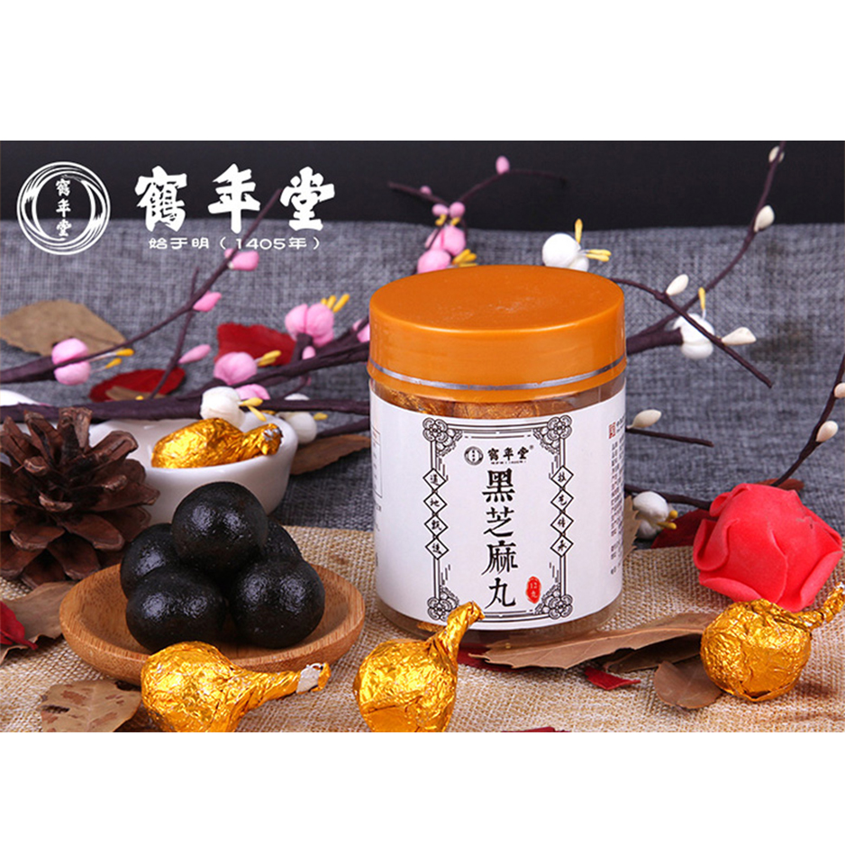 鶴年堂黑芝麻丸