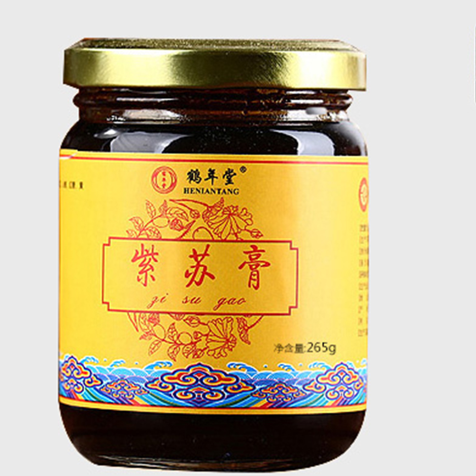 鶴年堂紫蘇膏