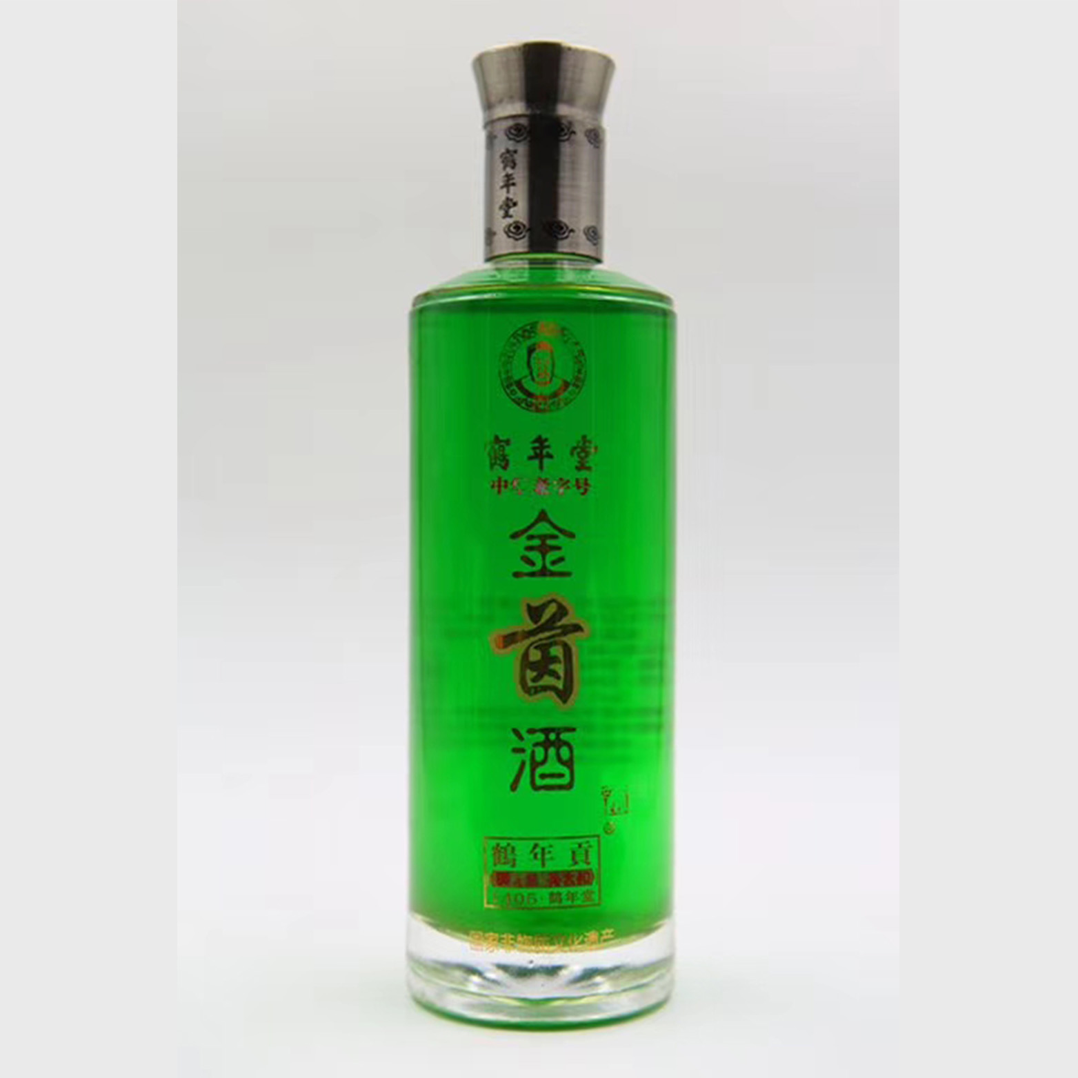 茵陳酒