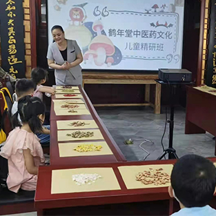 鶴年堂教青少年認藥