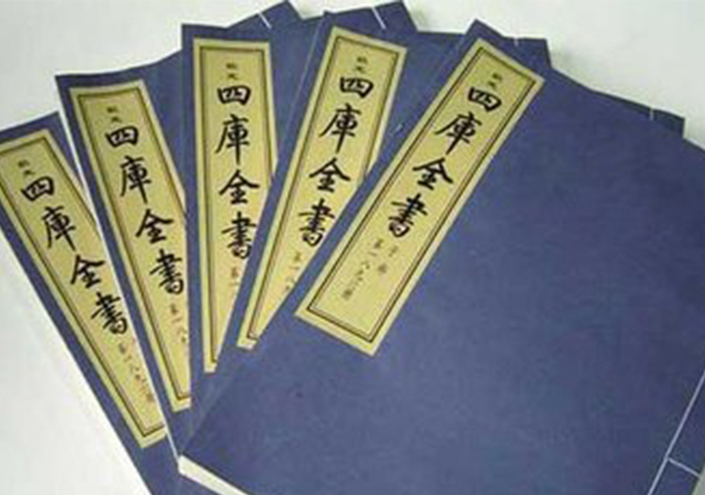 丁鶴年著作被收錄