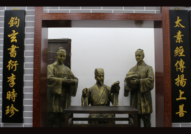 中醫溫病學家吳鞠通為鶴年堂題匾