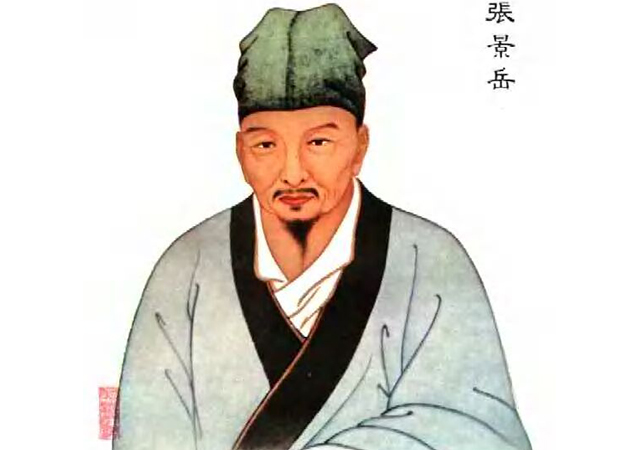 醫藥名家張景岳書贊“世人趨騖鶴年堂”