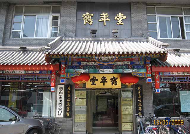 后續發展