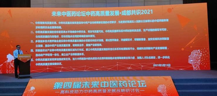 微信圖片_20210706142958.png