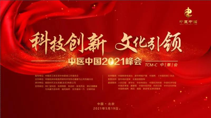 微信圖片_20210706143545.jpg