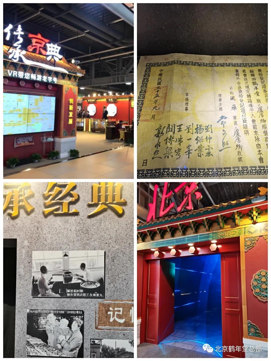 微信圖片_20210706150027.jpg