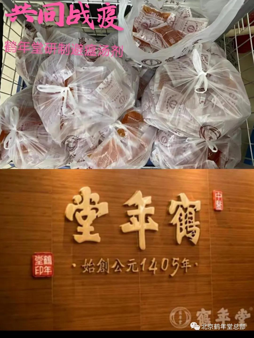 微信圖片_20210706150216.jpg