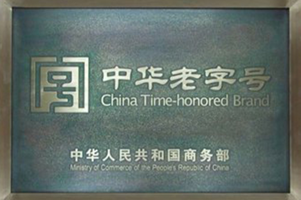 獨家經銷商—江西宜春樟樹市劉鐘銘