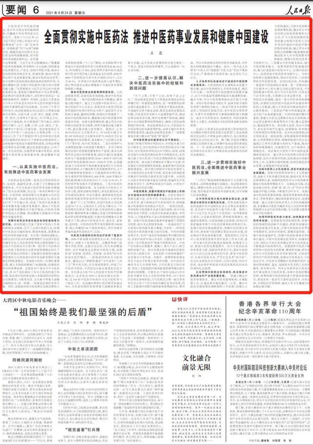 微信圖片_20211015094222.jpg