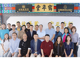 鶴年堂 | 首期傳統(tǒng)中藥炮制非遺技藝傳承培訓(xùn)會(huì)紀(jì)實(shí)