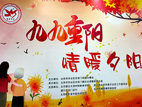 鶴年堂 | 禮以載敬，物以傳情——重陽敬老愛老活動(dòng)紀(jì)實(shí)
