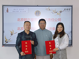 簽約 | 行業(yè)融合，大有可為——美業(yè)促進(jìn)委員會(huì)戰(zhàn)略合作簽署紀(jì)實(shí)
