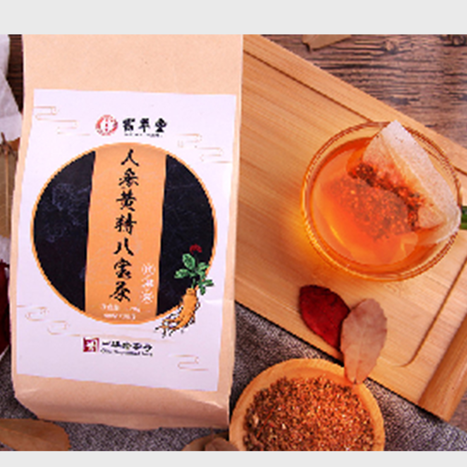 人參黃精八寶茶